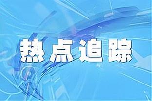 日媒预测日本战印尼首发：久保建英远藤航领衔，铃木彩艳把守大门